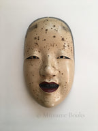 Ko omote by “Ryūzen”- (Dragon Zen)