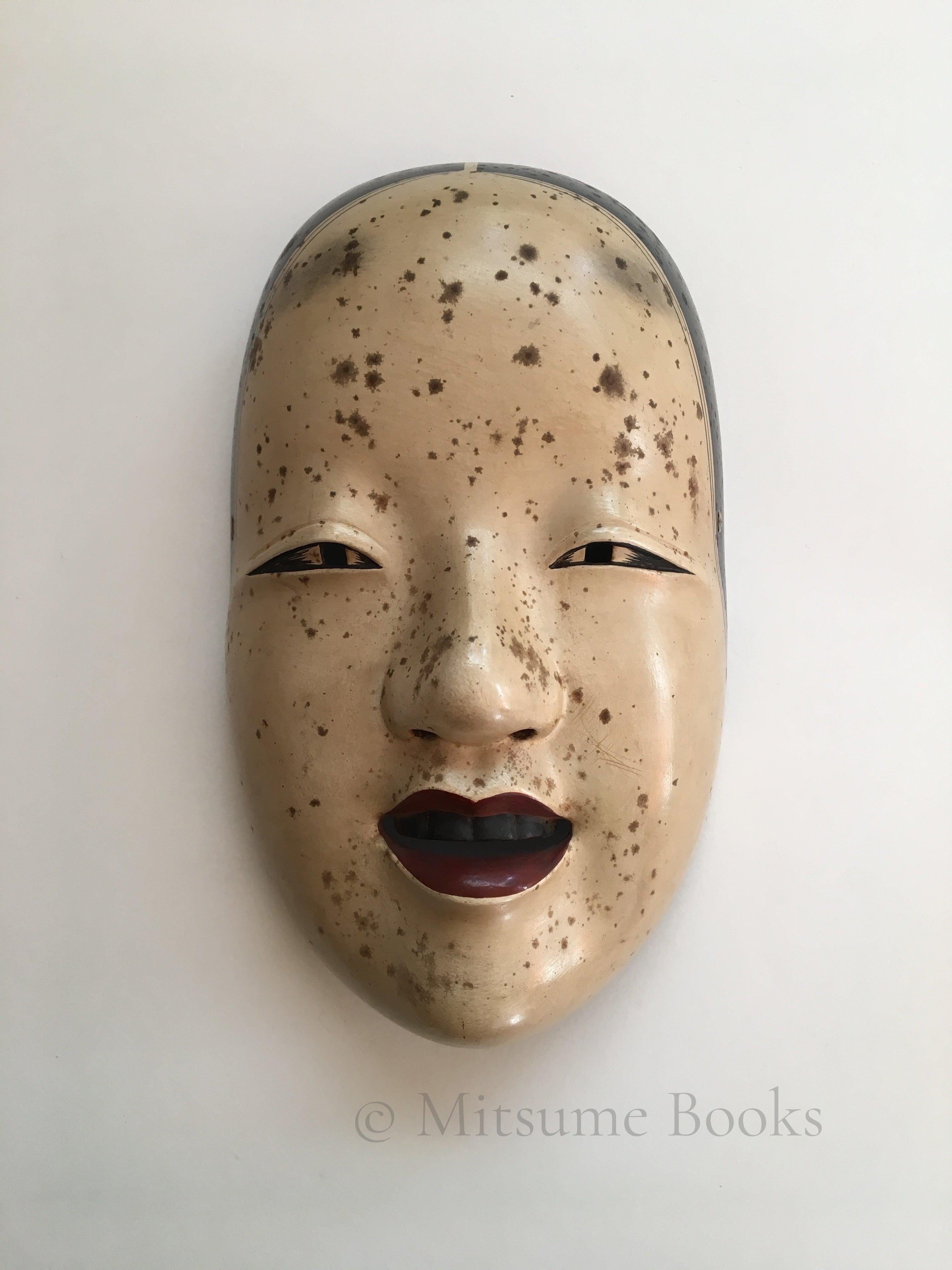 Ko omote by “Ryūzen”- (Dragon Zen)