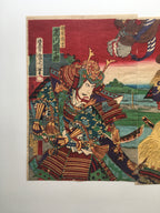 Ukiyo-e Woodblock Print / (Triptyc by Kunichika, 1885)