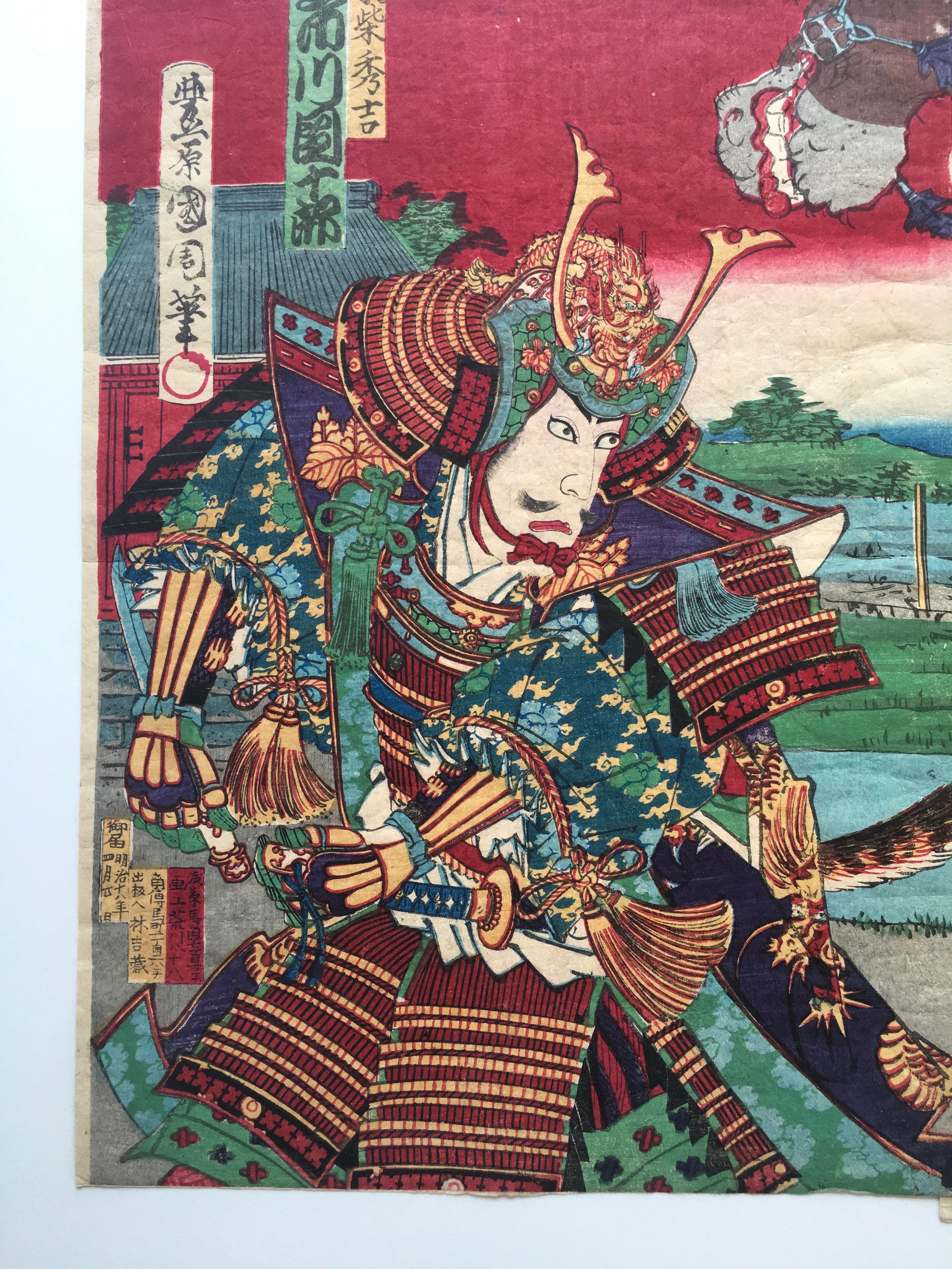 Ukiyo-e Woodblock Print / (Triptyc by Kunichika, 1885)