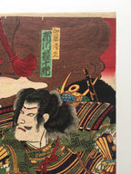 Ukiyo-e Woodblock Print / (Triptyc by Kunichika, 1885)