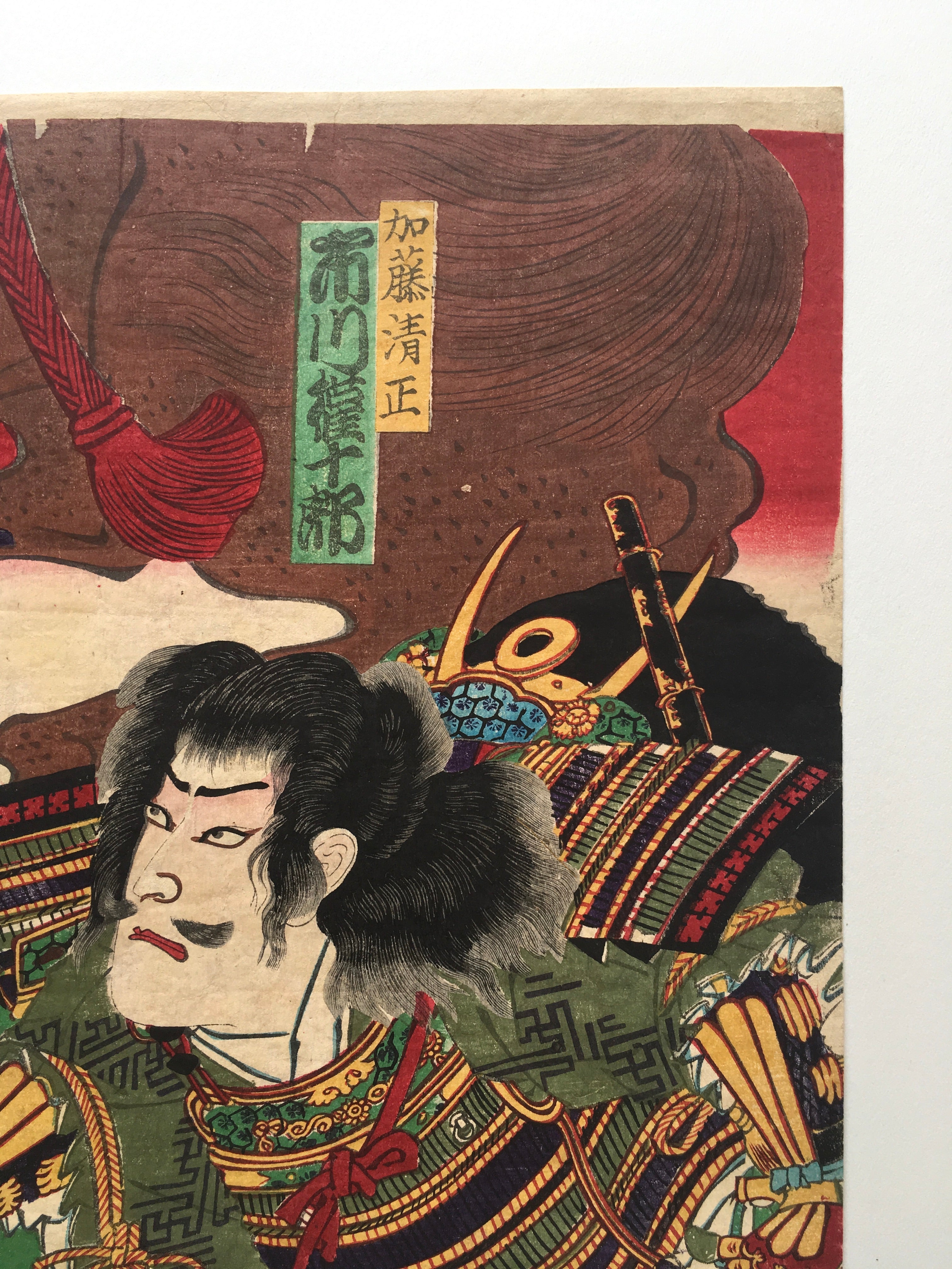 Ukiyo-e Woodblock Print / (Triptyc by Kunichika, 1885)