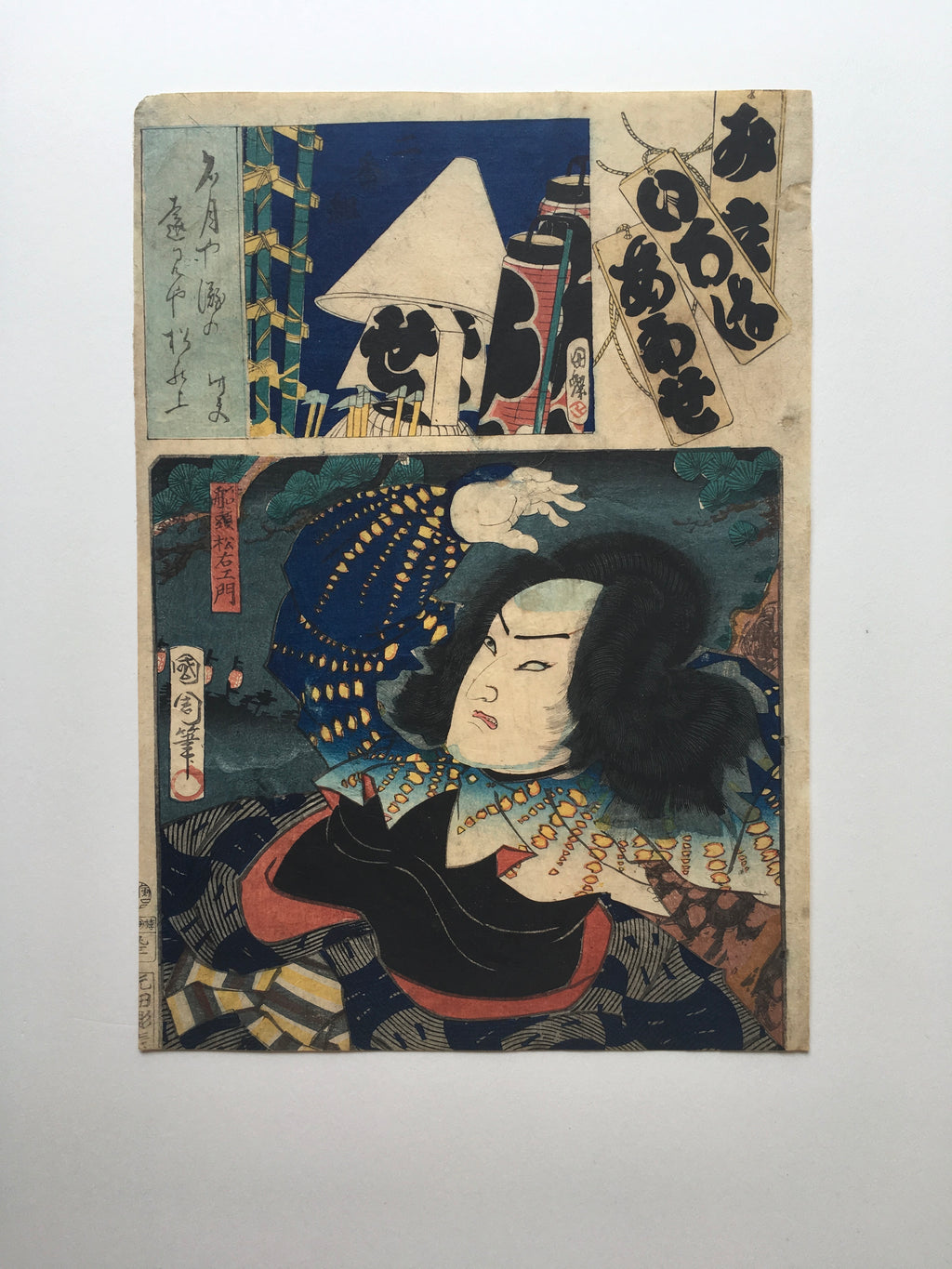 Se Brigade, Second Group (Nibangumi): Actor Ôtani Tomoemon V as Sendô Matsuemon / (Kunichika, 1886)