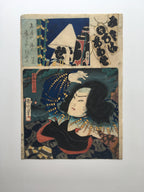 Se Brigade, Second Group (Nibangumi): Actor Ôtani Tomoemon V as Sendô Matsuemon / (Kunichika, 1886)