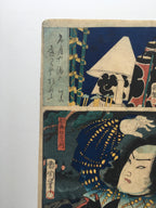 Se Brigade, Second Group (Nibangumi): Actor Ôtani Tomoemon V as Sendô Matsuemon / (Kunichika, 1886)