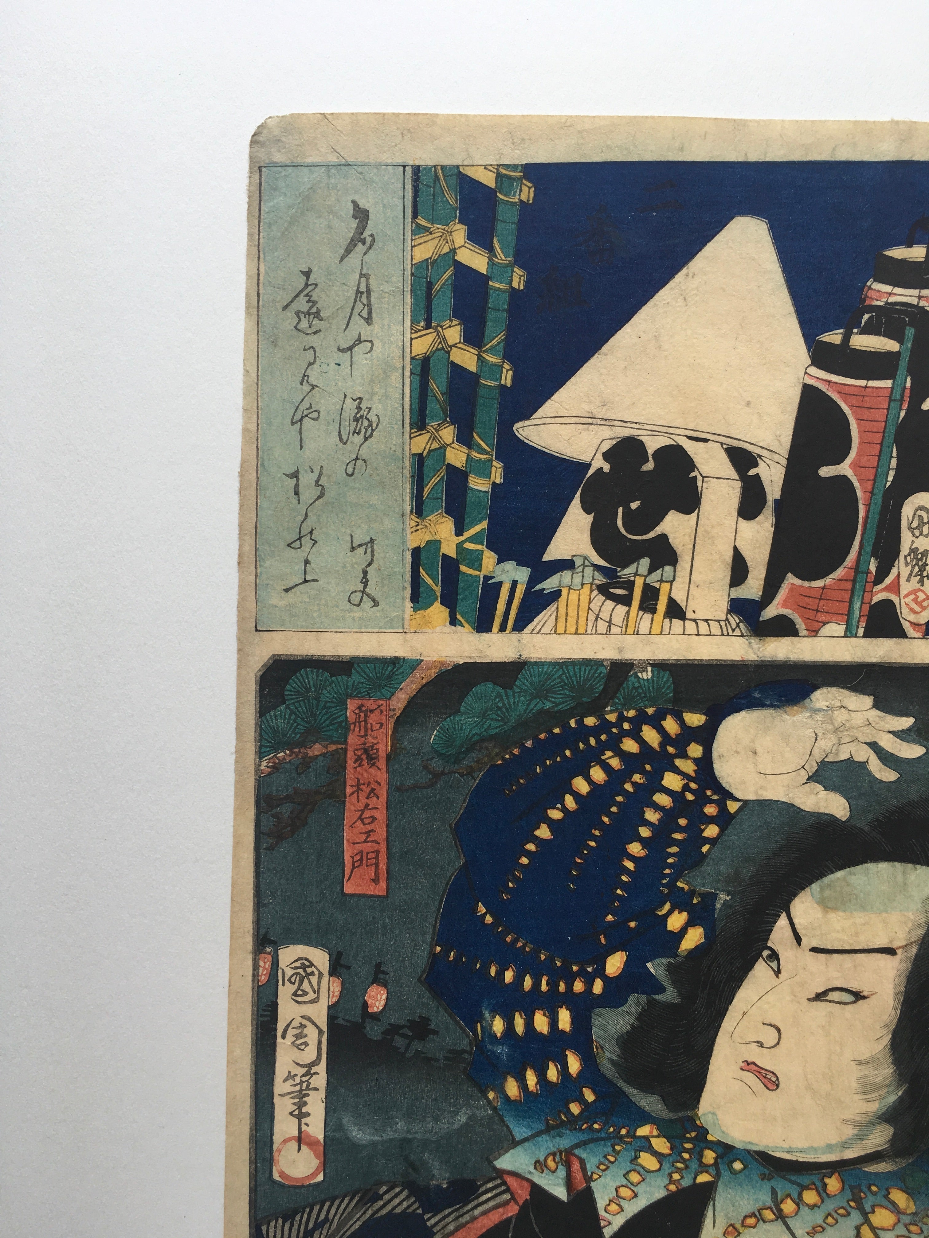 Se Brigade, Second Group (Nibangumi): Actor Ôtani Tomoemon V as Sendô Matsuemon / (Kunichika, 1886)