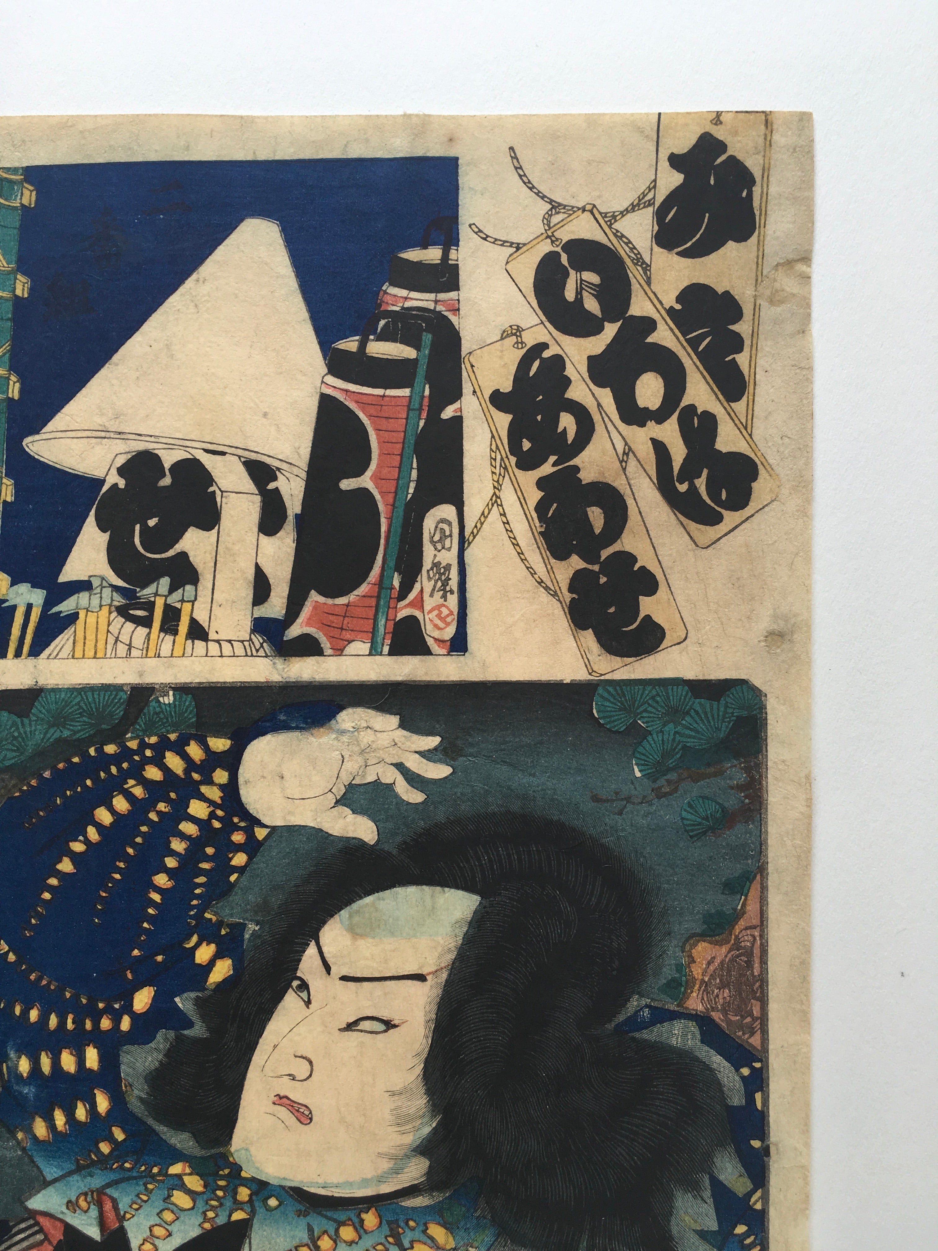 Se Brigade, Second Group (Nibangumi): Actor Ôtani Tomoemon V as Sendô Matsuemon / (Kunichika, 1886)