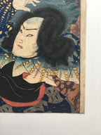 Se Brigade, Second Group (Nibangumi): Actor Ôtani Tomoemon V as Sendô Matsuemon / (Kunichika, 1886)