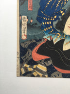 Se Brigade, Second Group (Nibangumi): Actor Ôtani Tomoemon V as Sendô Matsuemon / (Kunichika, 1886)