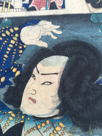 Se Brigade, Second Group (Nibangumi): Actor Ôtani Tomoemon V as Sendô Matsuemon / (Kunichika, 1886)