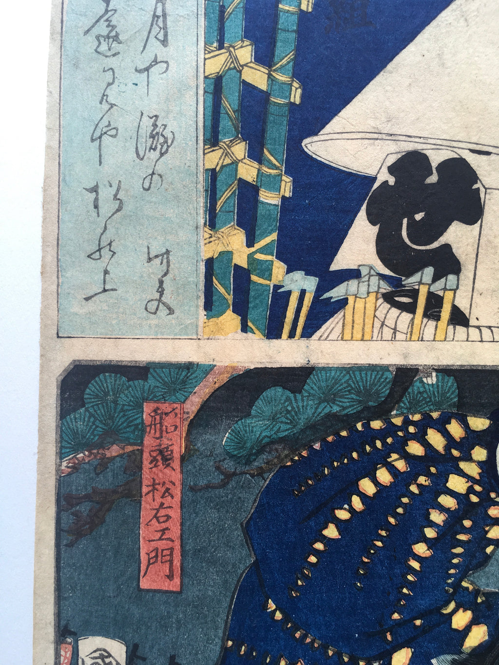 Se Brigade, Second Group (Nibangumi): Actor Ôtani Tomoemon V as Sendô Matsuemon / (Kunichika, 1886)