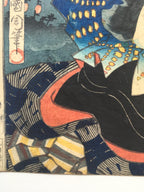 Se Brigade, Second Group (Nibangumi): Actor Ôtani Tomoemon V as Sendô Matsuemon / (Kunichika, 1886)