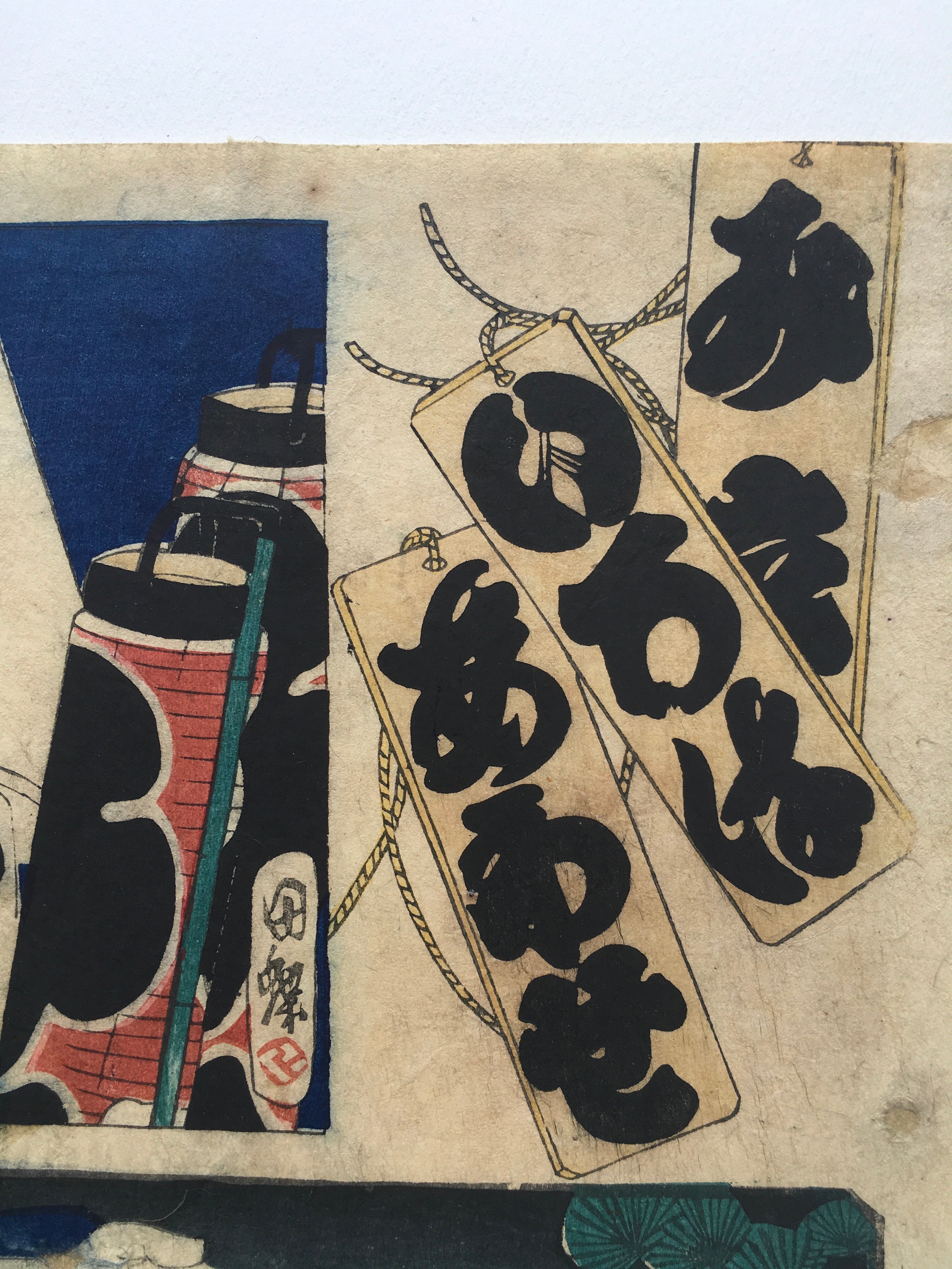 Se Brigade, Second Group (Nibangumi): Actor Ôtani Tomoemon V as Sendô Matsuemon / (Kunichika, 1886)