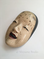 Ko omote by “Ryūzen”- (Dragon Zen)