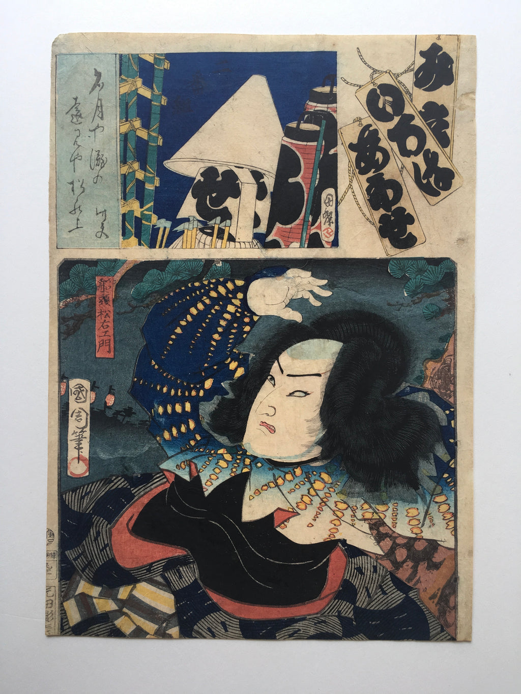 Se Brigade, Second Group (Nibangumi): Actor Ôtani Tomoemon V as Sendô Matsuemon / (Kunichika, 1886)