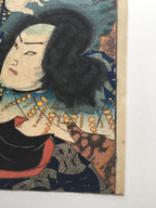 Se Brigade, Second Group (Nibangumi): Actor Ôtani Tomoemon V as Sendô Matsuemon / (Kunichika, 1886)