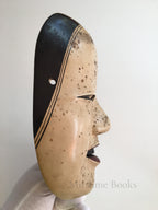 Ko omote by “Ryūzen”- (Dragon Zen)