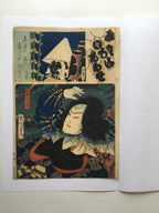 Se Brigade, Second Group (Nibangumi): Actor Ôtani Tomoemon V as Sendô Matsuemon / (Kunichika, 1886)