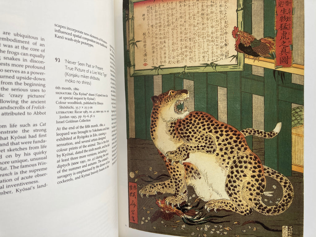 DEMON OF PAINTING the art of Kawanabe Kyōsai