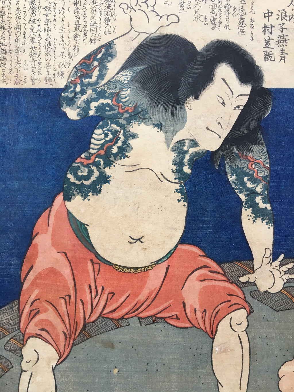 Portrait of Shikan Nakamura (Kunisada II, 1865)