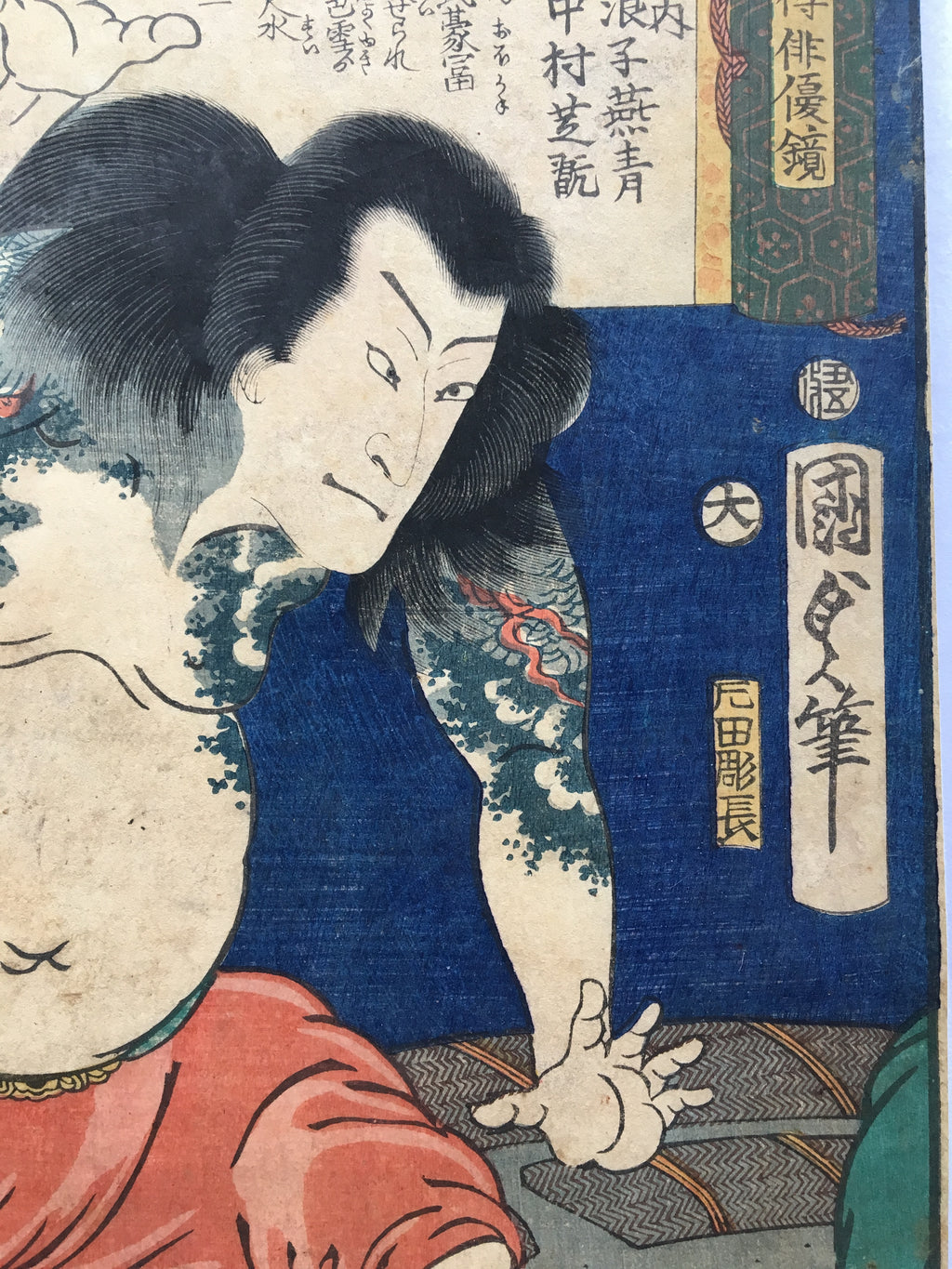 Portrait of Shikan Nakamura (Kunisada II, 1865)