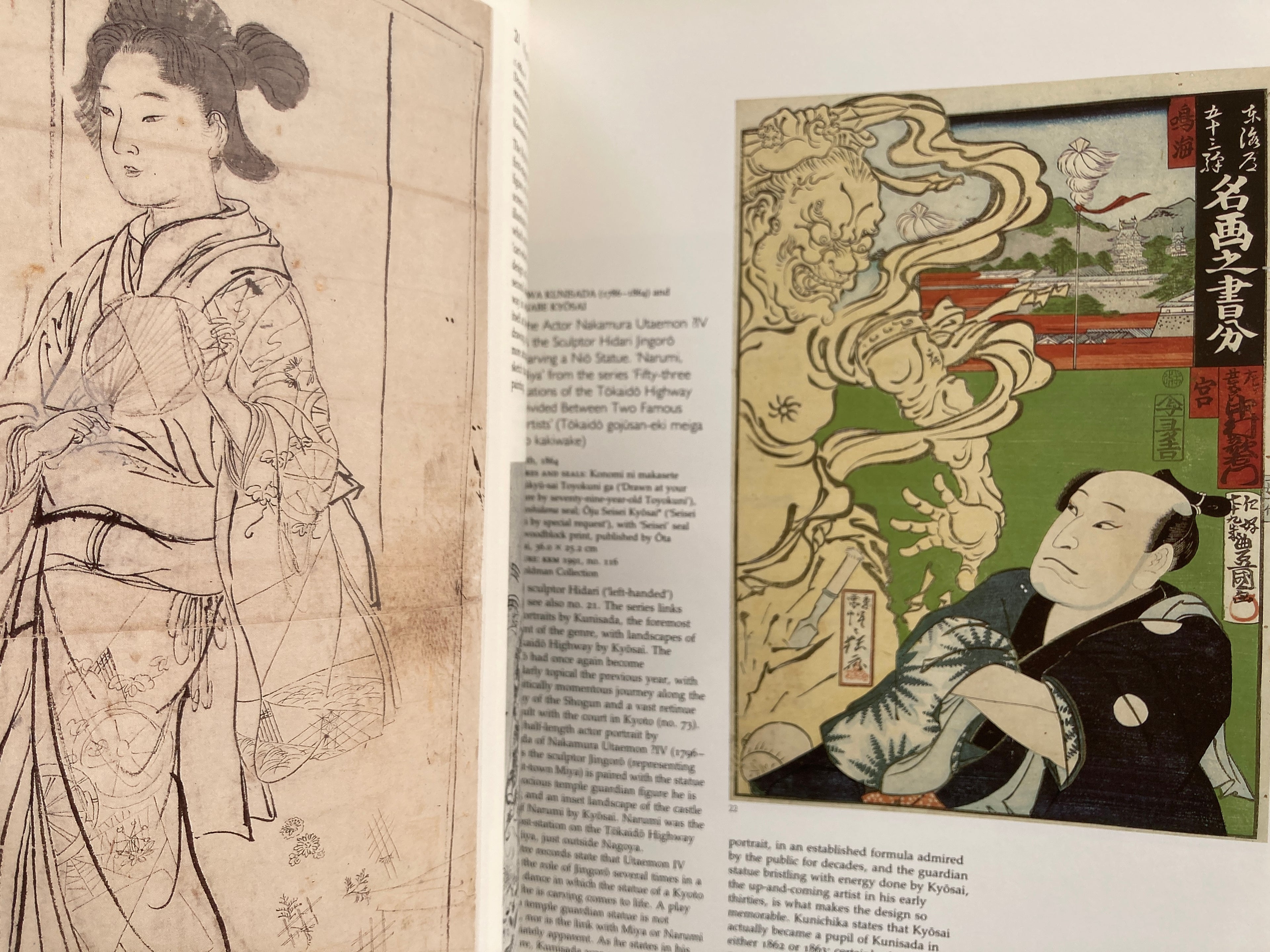 DEMON OF PAINTING the art of Kawanabe Kyōsai