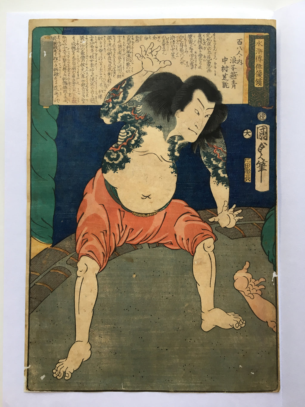 Portrait of Shikan Nakamura (Kunisada II, 1865)