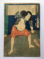 Portrait of Shikan Nakamura (Kunisada II, 1865)