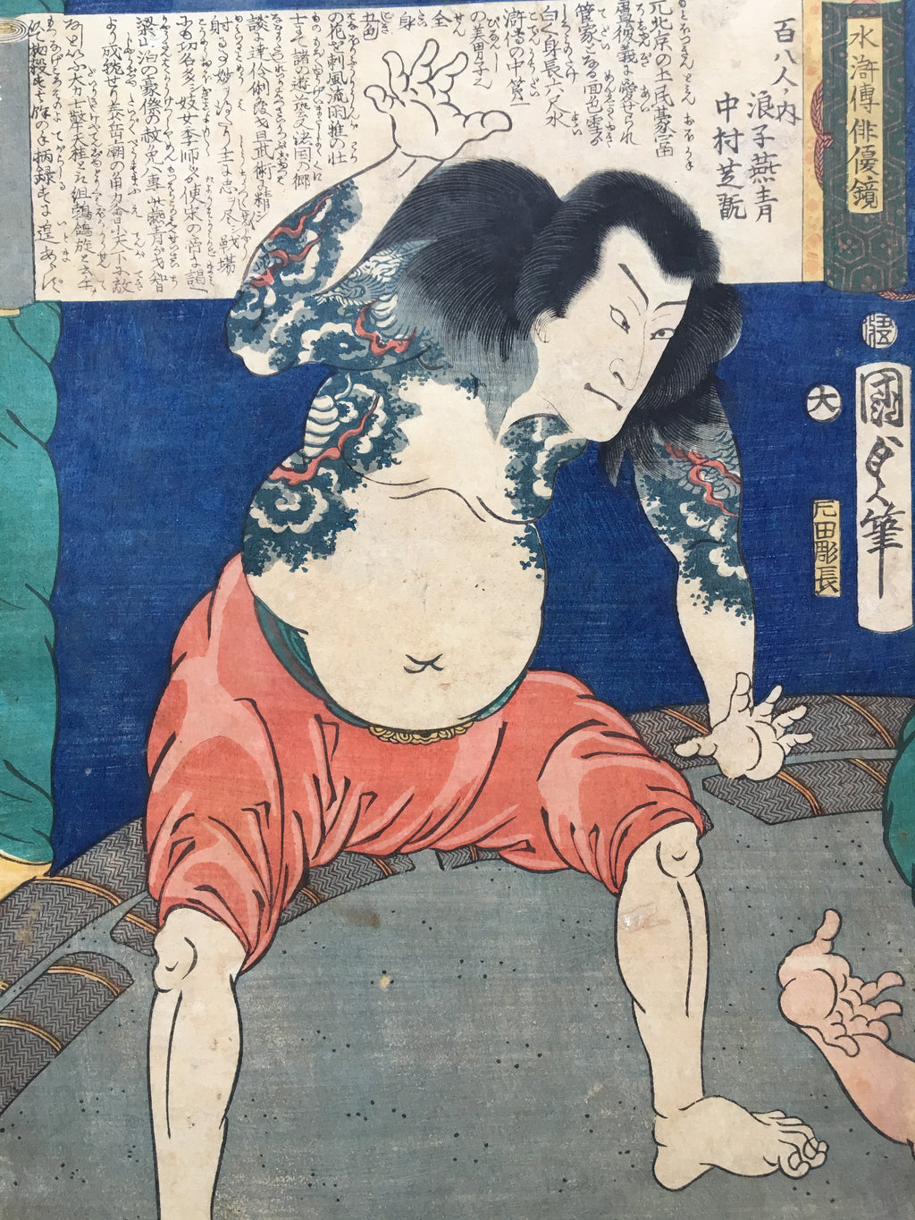 Portrait of Shikan Nakamura (Kunisada II, 1865)