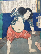 Portrait of Shikan Nakamura (Kunisada II, 1865)