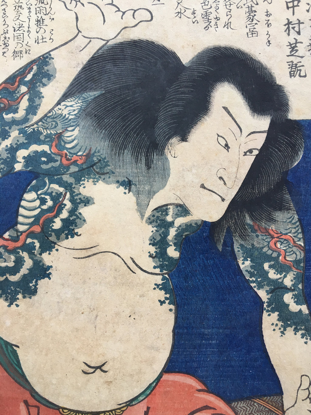 Portrait of Shikan Nakamura (Kunisada II, 1865)
