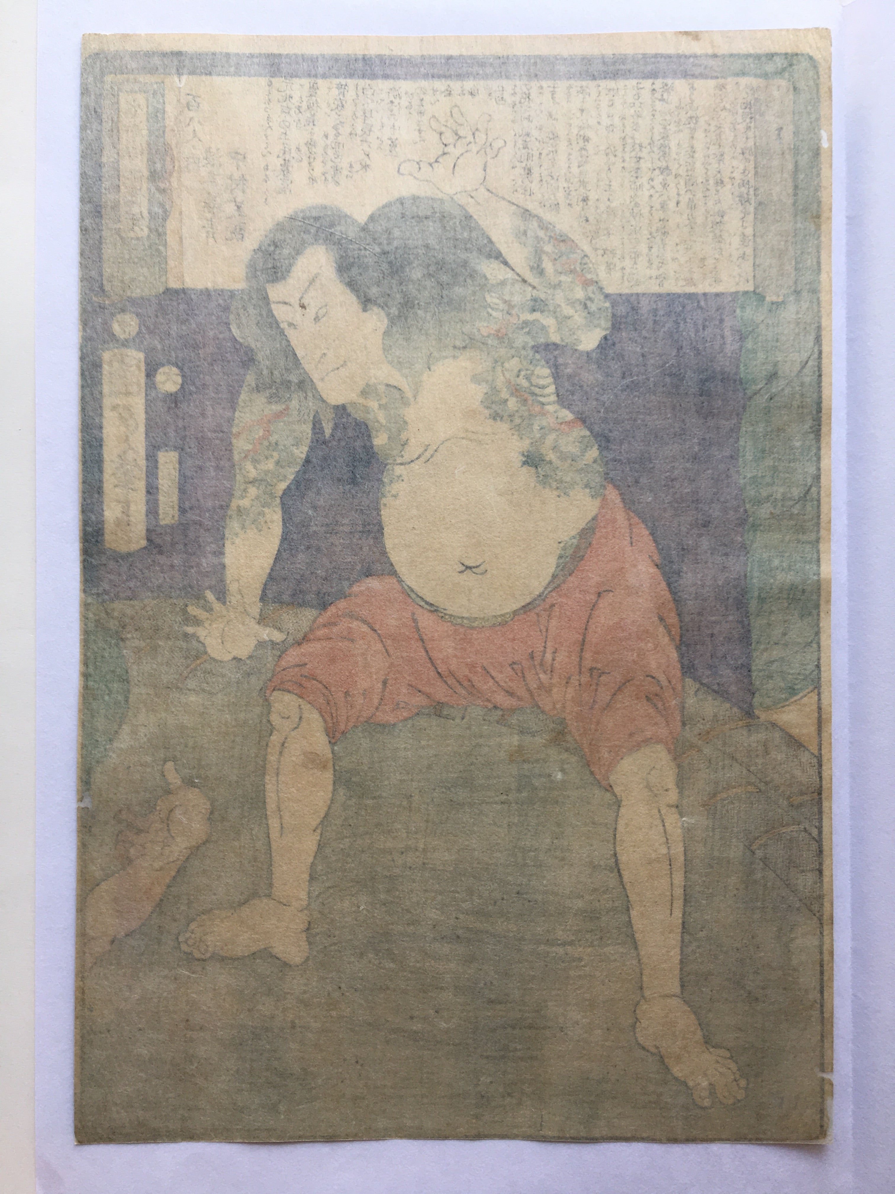 Portrait of Shikan Nakamura (Kunisada II, 1865)