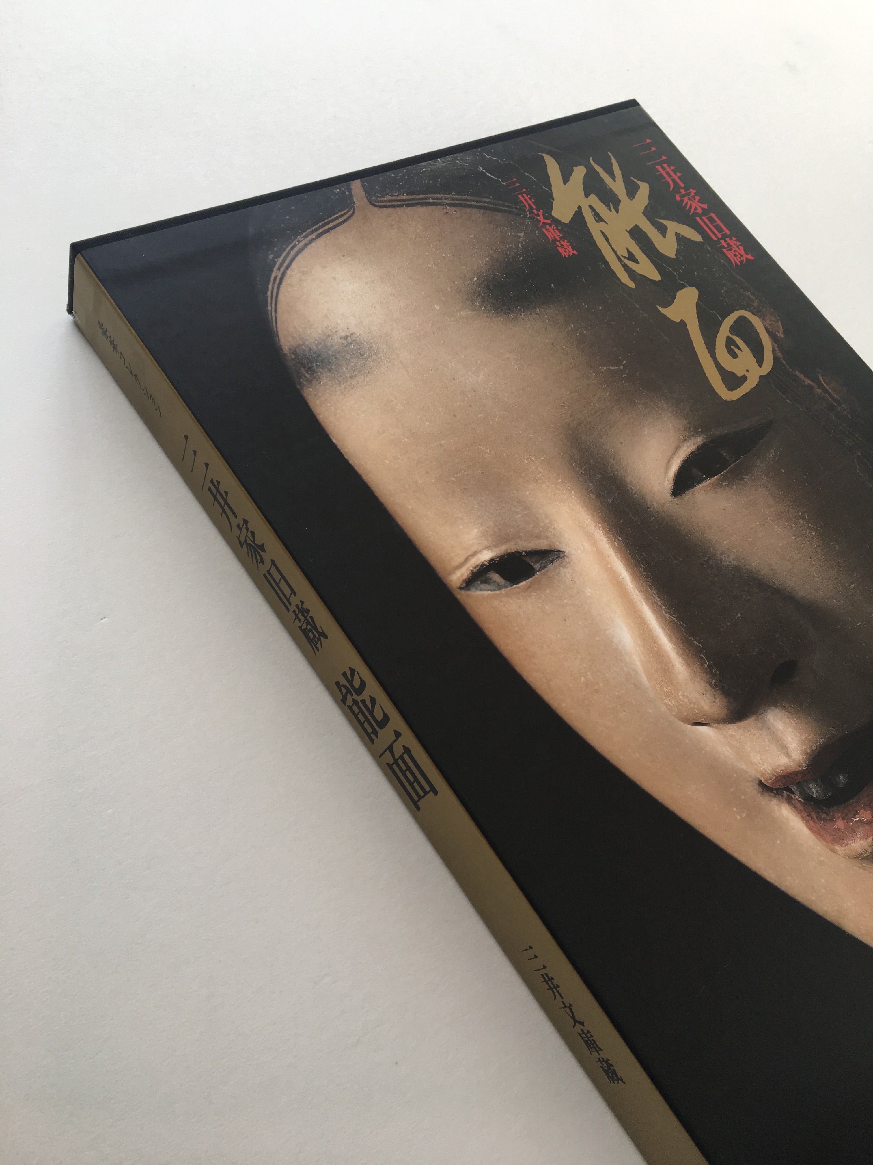 Old pieces of Mitsui family / Noh Masks