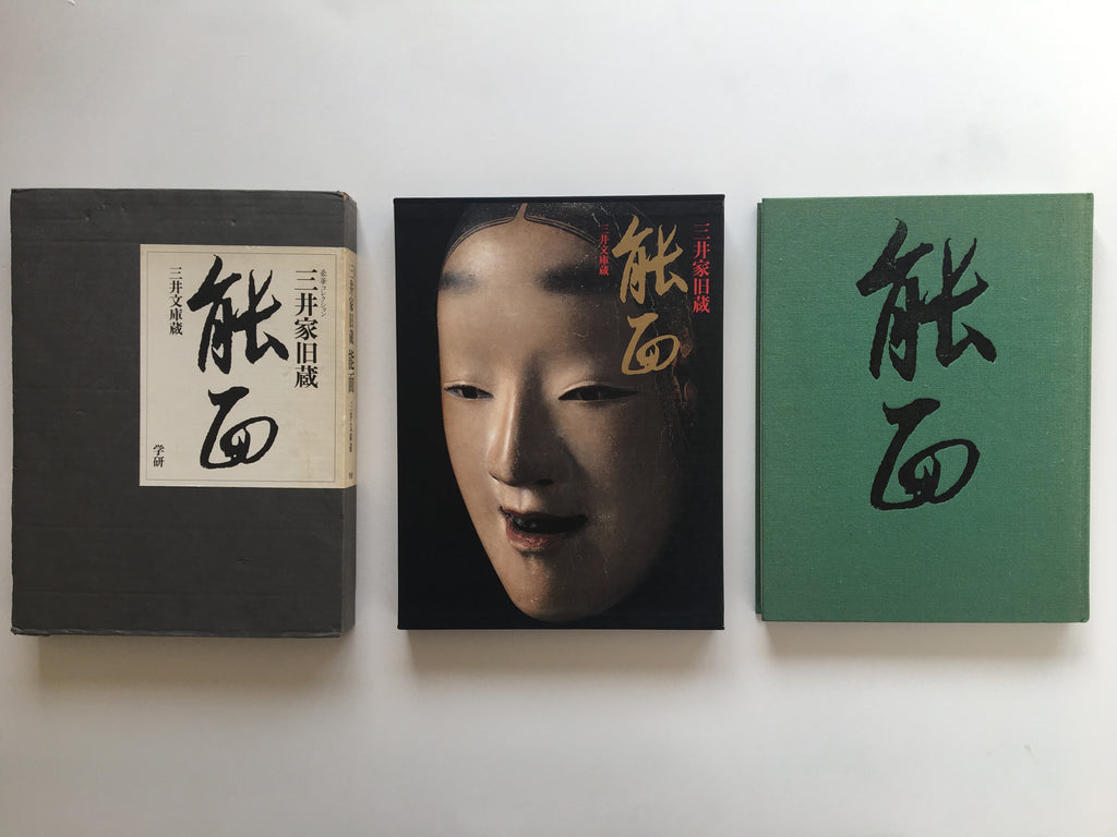 Old pieces of Mitsui family / Noh Masks