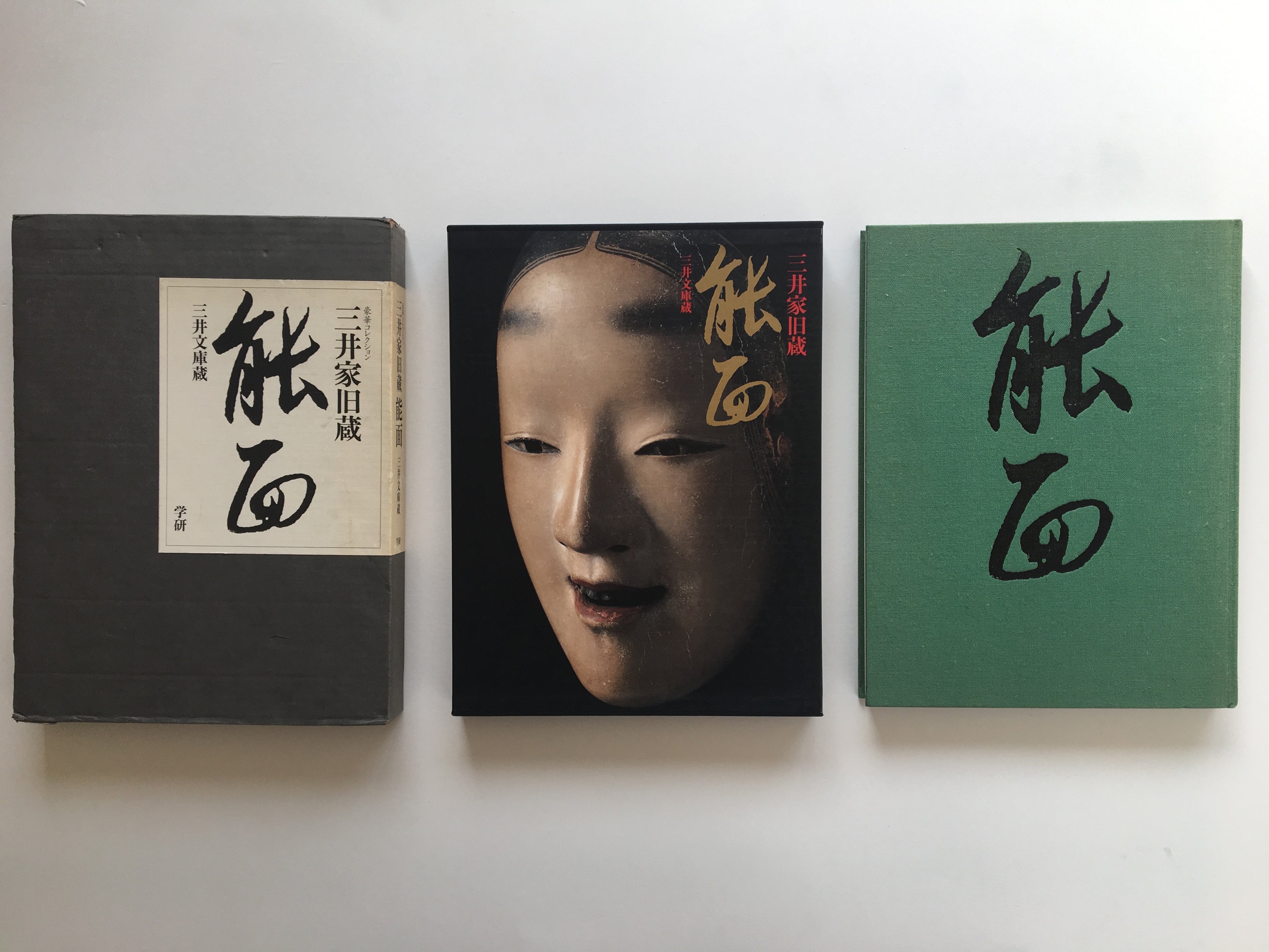 Old pieces of Mitsui family / Noh Masks