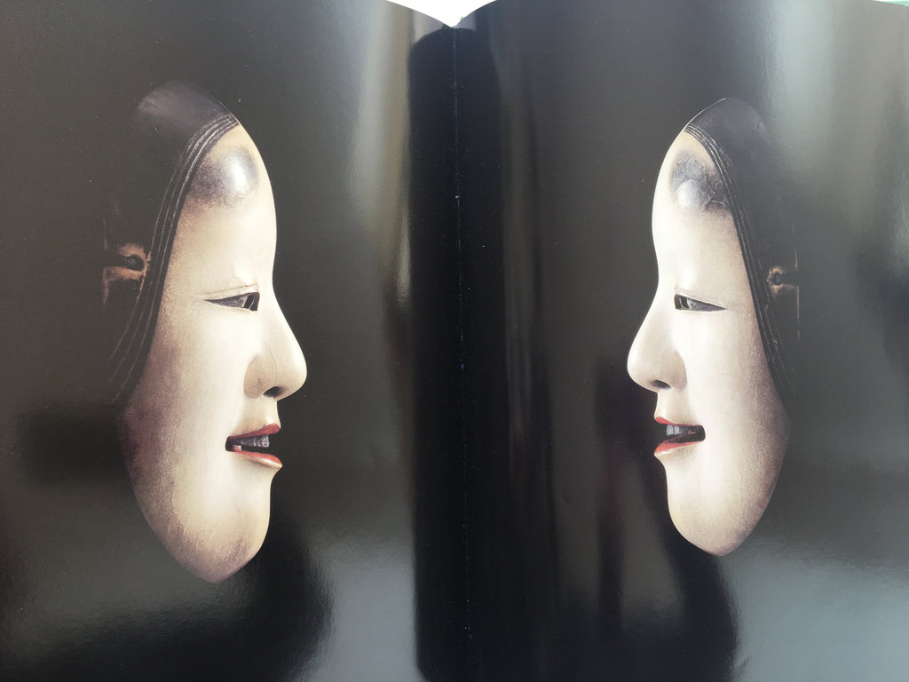 Old pieces of Mitsui family / Noh Masks