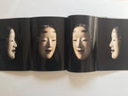 Old pieces of Mitsui family / Noh Masks