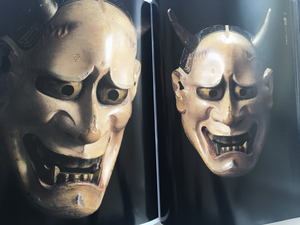 Old pieces of Mitsui family / Noh Masks