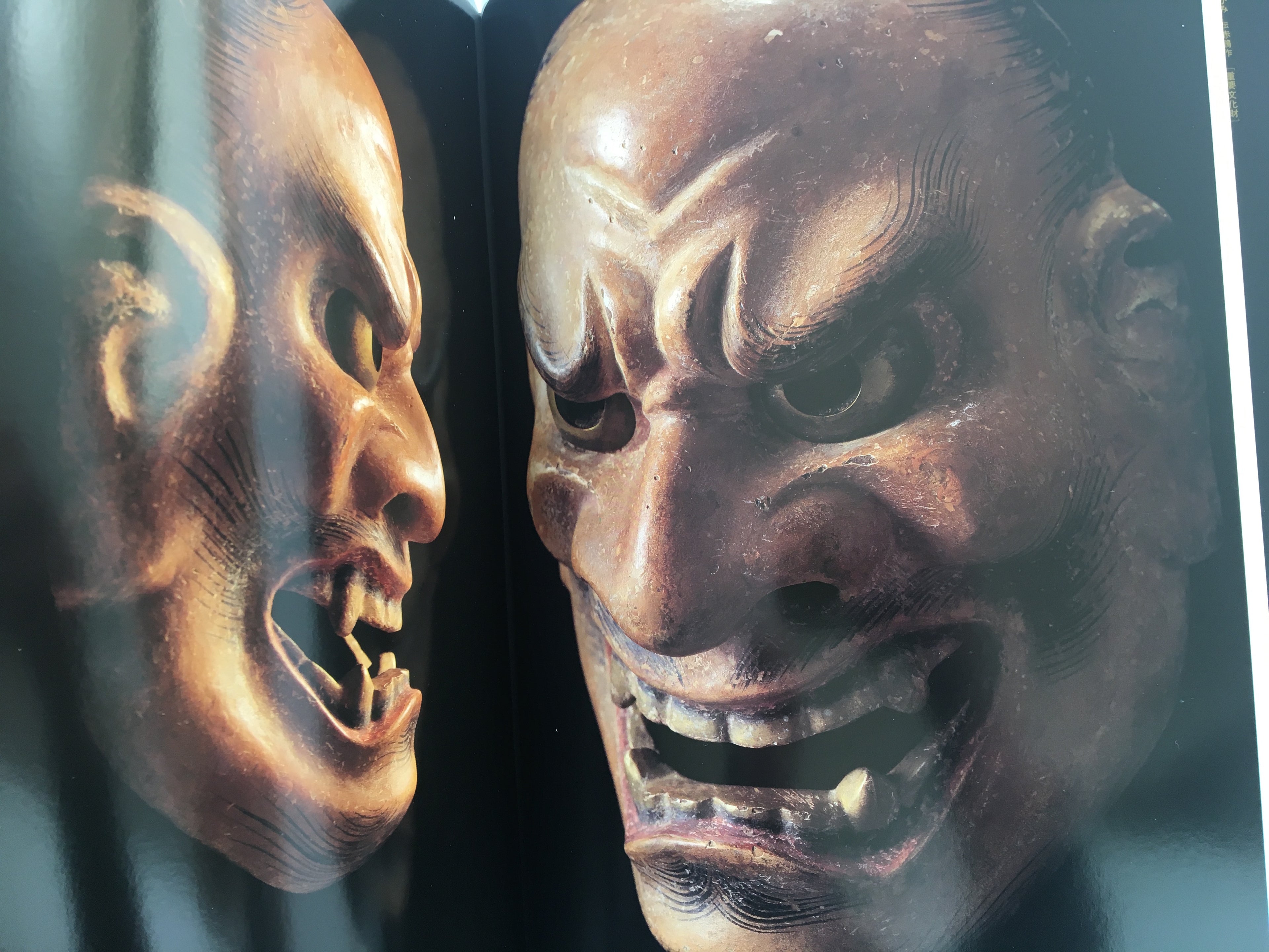 Old pieces of Mitsui family / Noh Masks