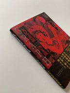 MARUO GRAPH DX II Revision