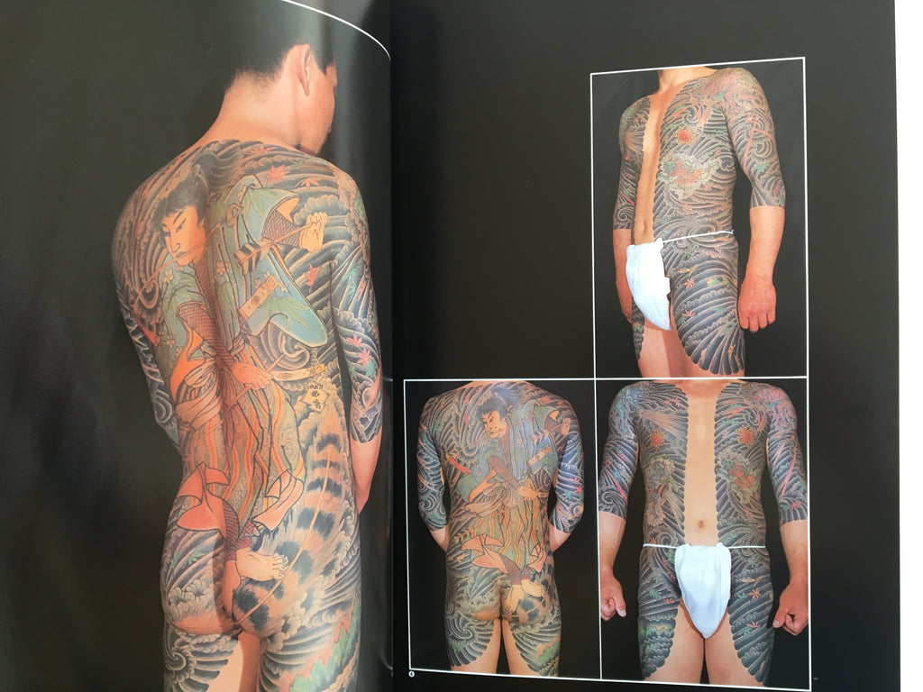 JAPAN’S TATTOO ARTS, HORIYOSHI’S WORLD (Second Edition, 2002)