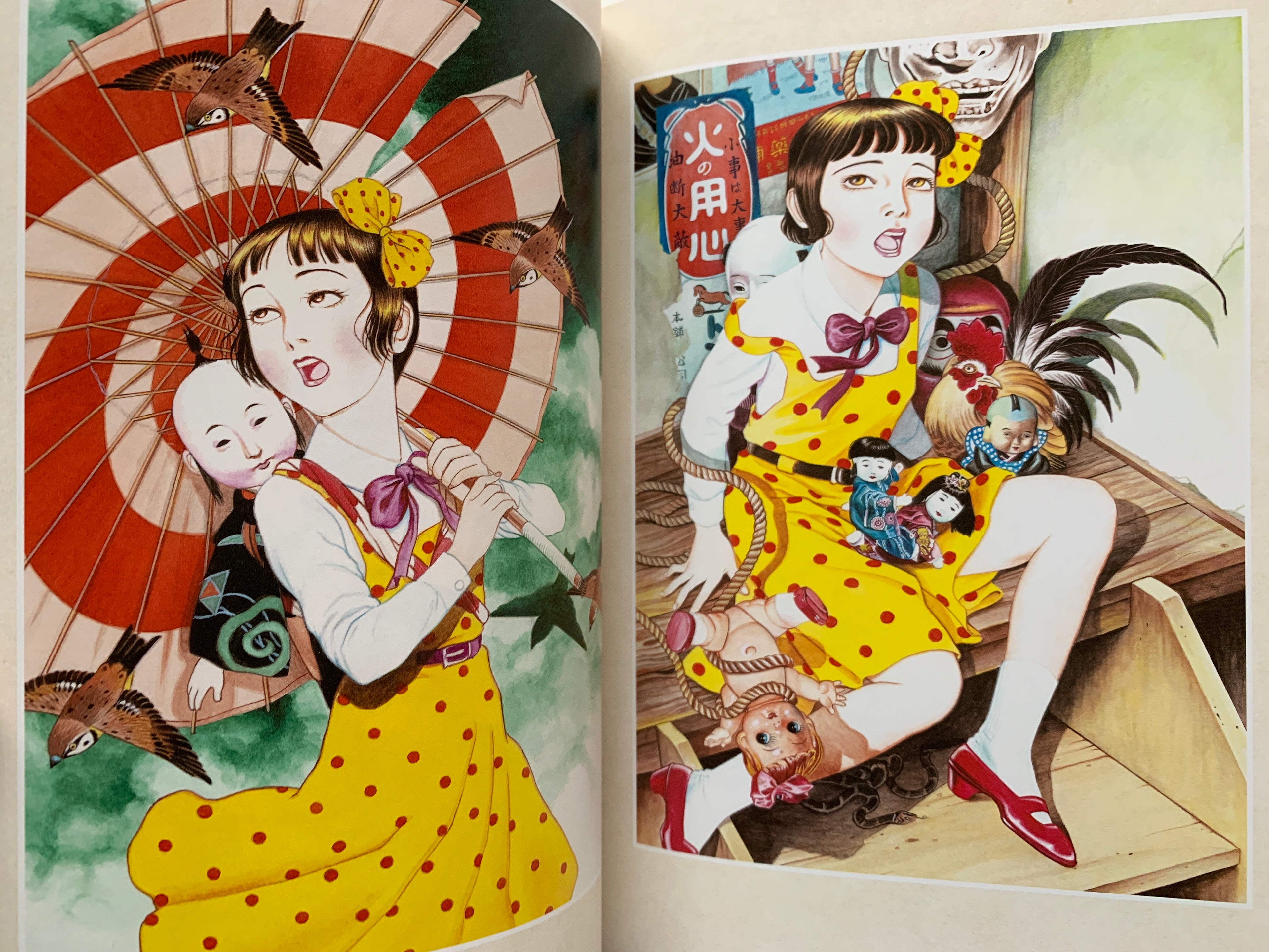 MARUO GRAPH DX II Revision