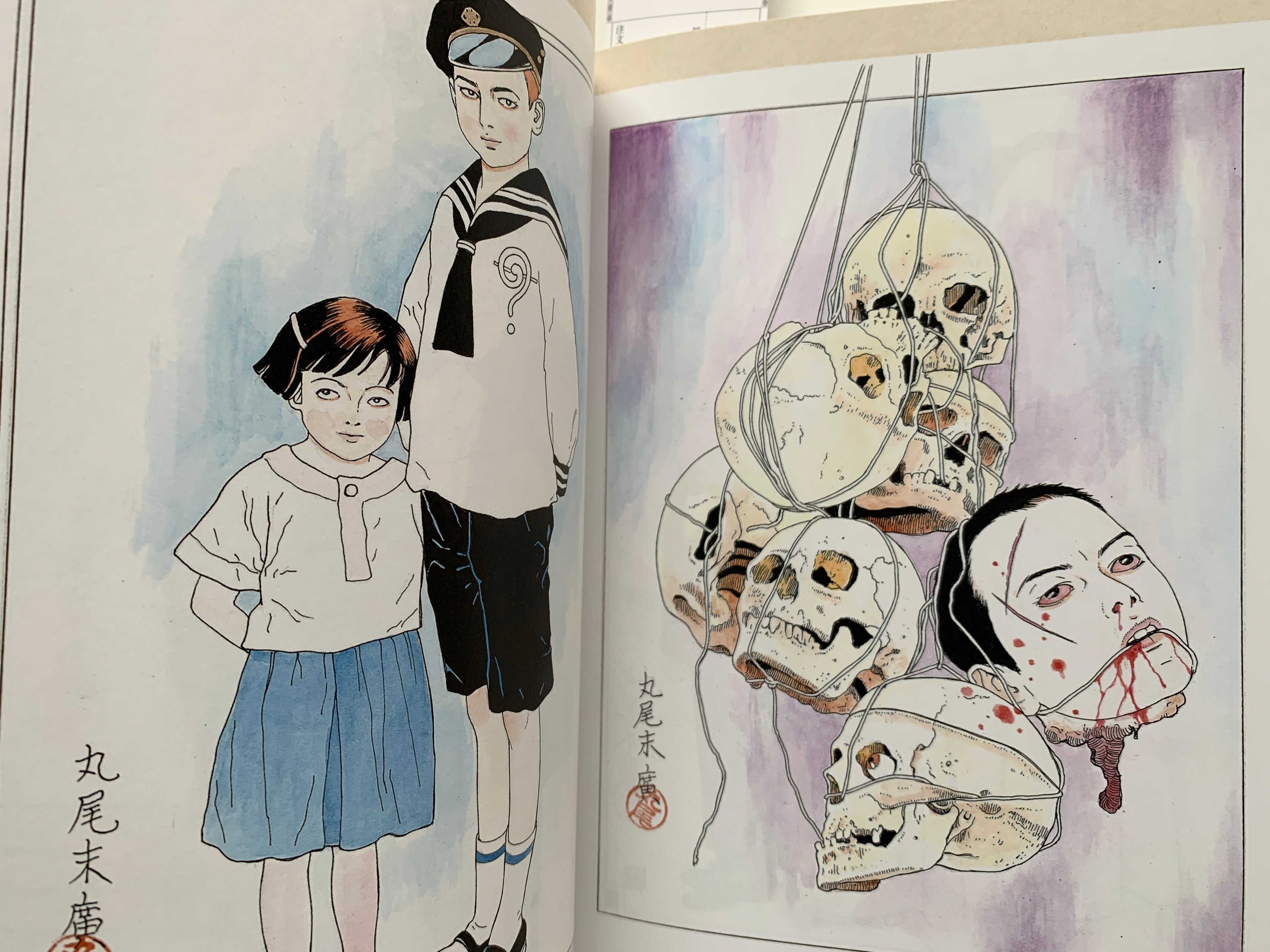 MARUO GRAPH DX II Revision