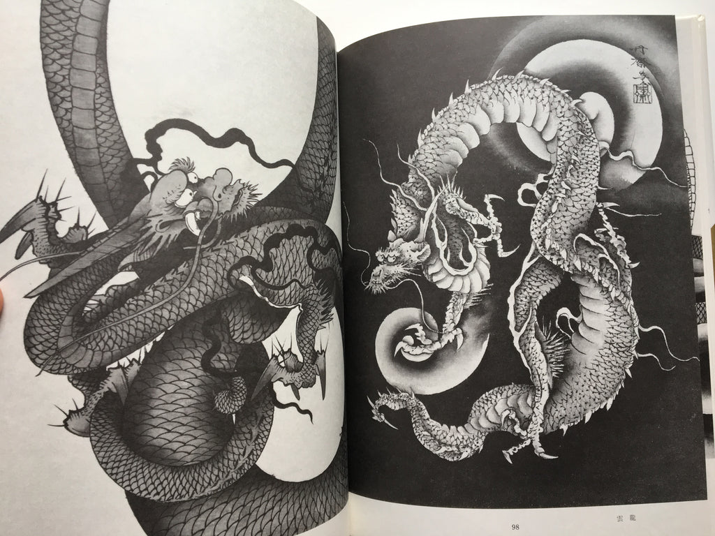 Images of 100 Dragons by Tansai Terano