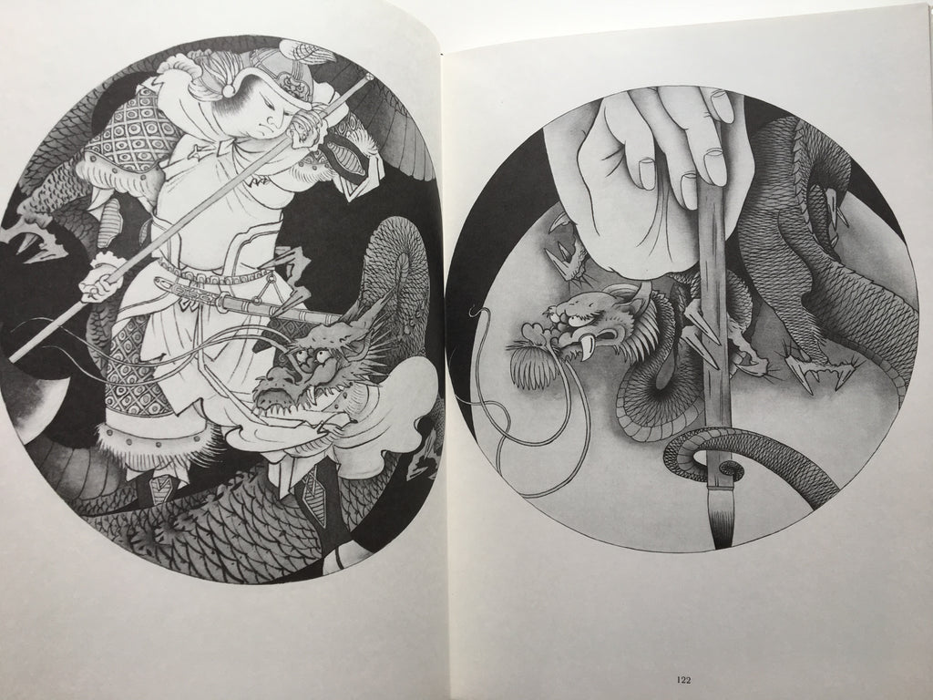 Images of 100 Dragons by Tansai Terano