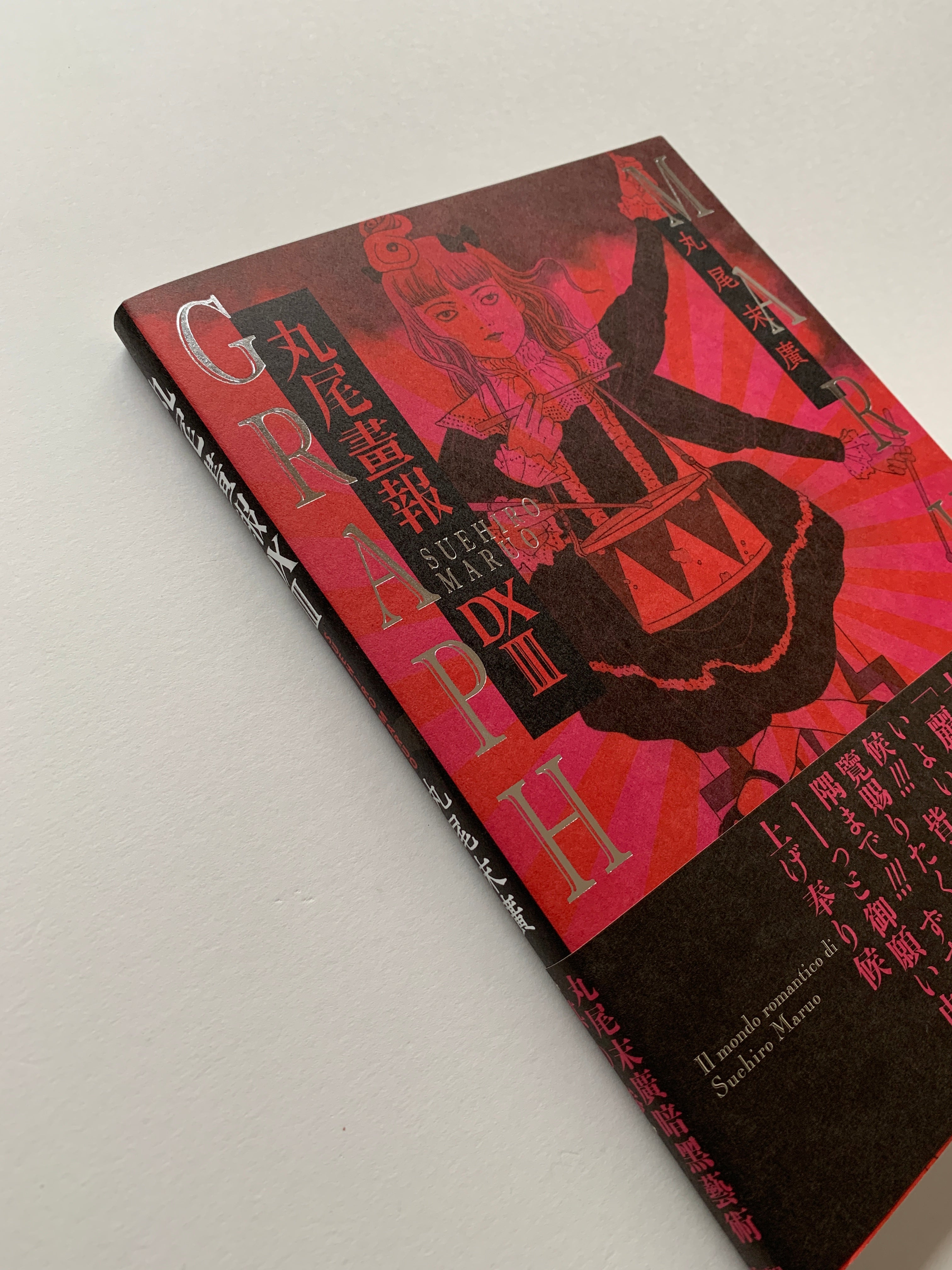 MARUO GRAPH DX III Revision