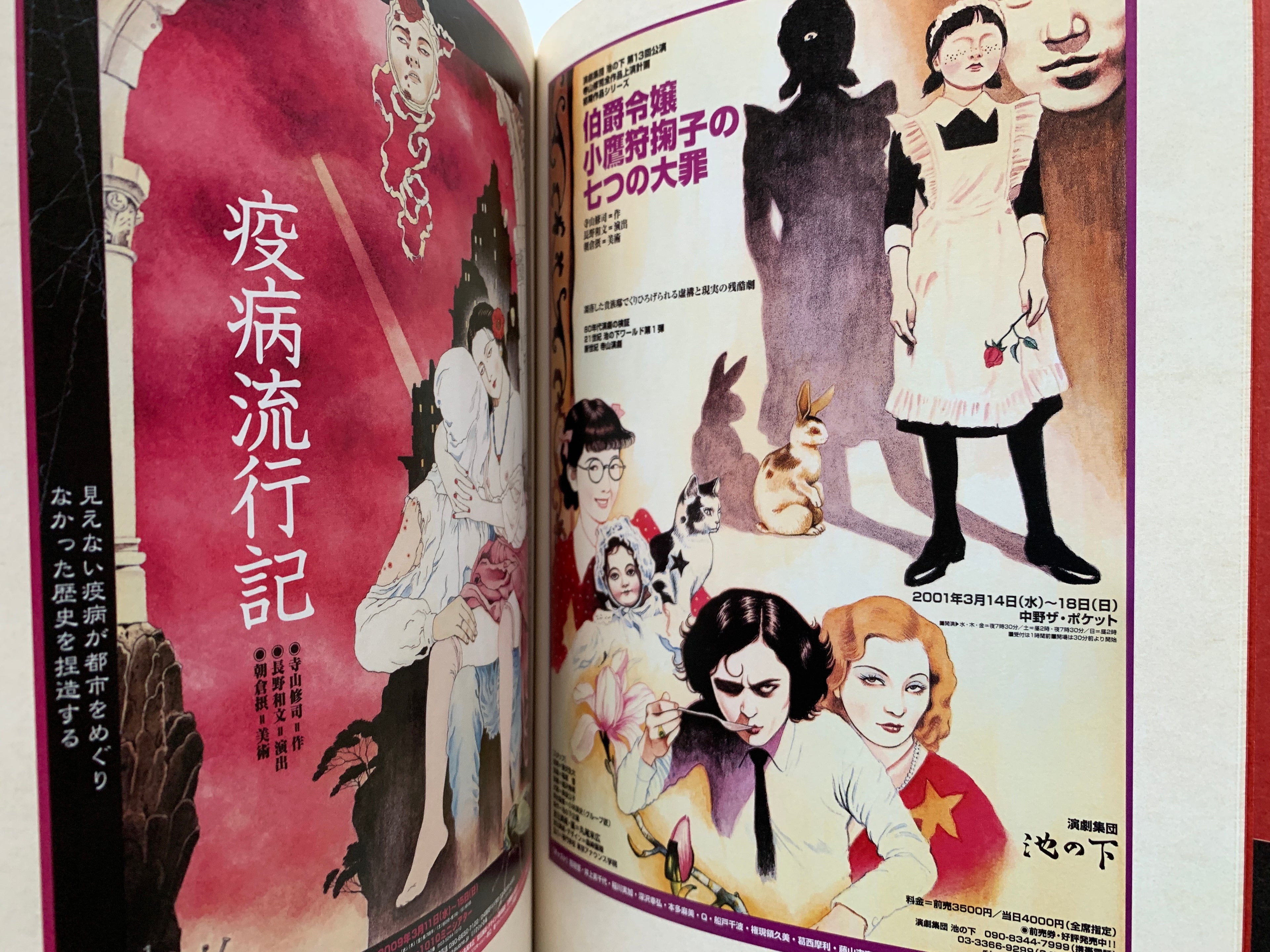 MARUO GRAPH DX III Revision