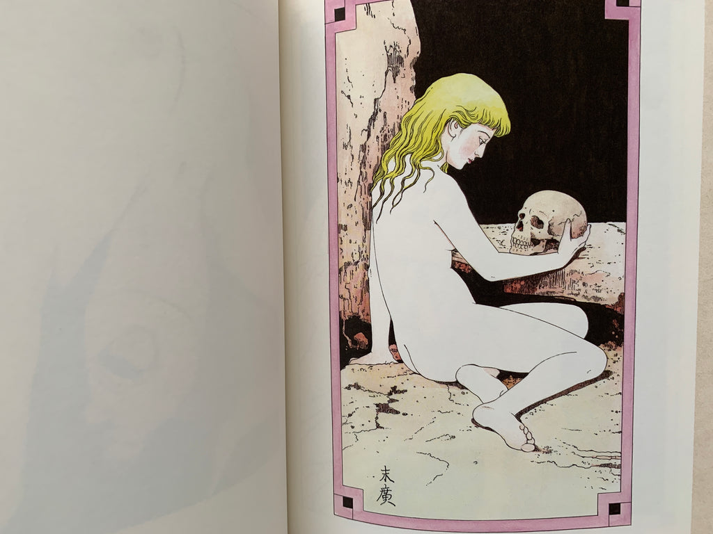 MARUO GRAPH DX III Revision