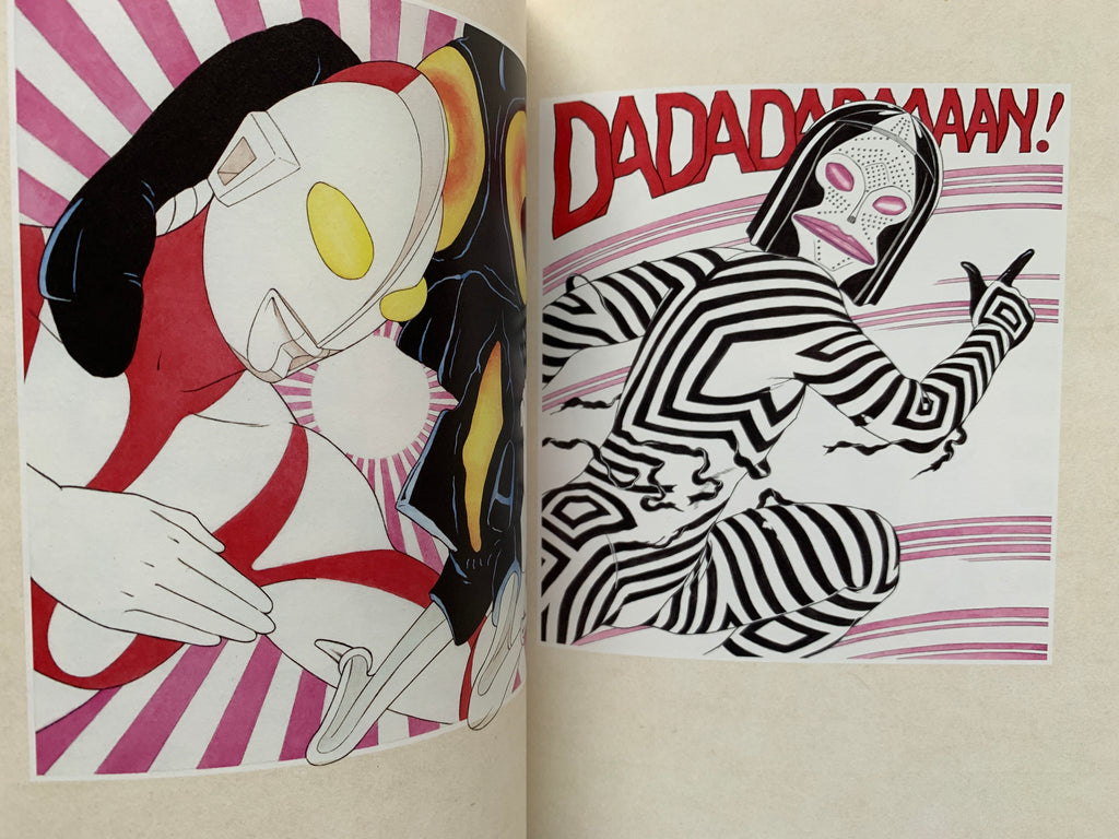 MARUO GRAPH DX III Revision