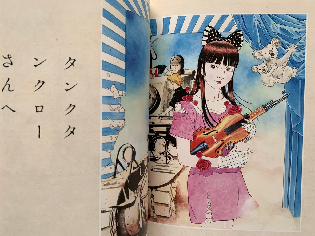 MARUO GRAPH DX III Revision